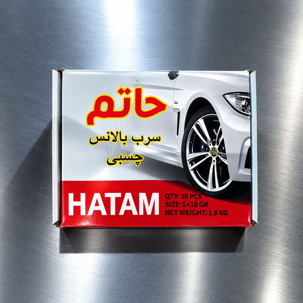 سرب چسبی حاتم صنعت